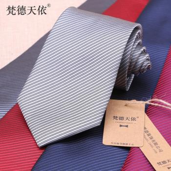 商務8CM藍黑黃紅職業正裝領帶