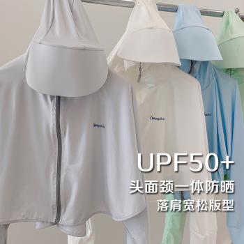 高品質UPF50+防曬衣夏季UV薄款女外套防紫外線透氣防曬服冰絲騎車