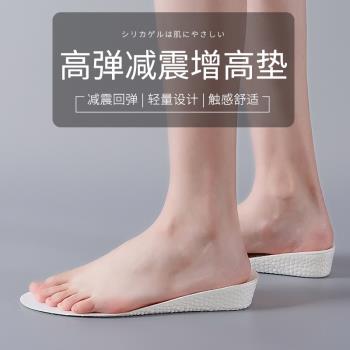 日本內增高鞋墊男女運動減震馬丁靴厚底增高鞋墊吸汗防臭鞋墊夏季