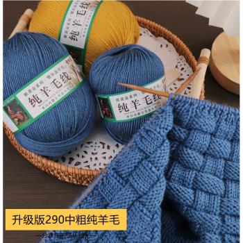 三利上海純羊毛中粗絲光圍巾線