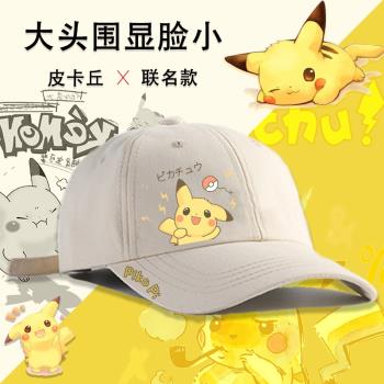 皮卡丘棒球帽防曬圓臉適合大頭圍