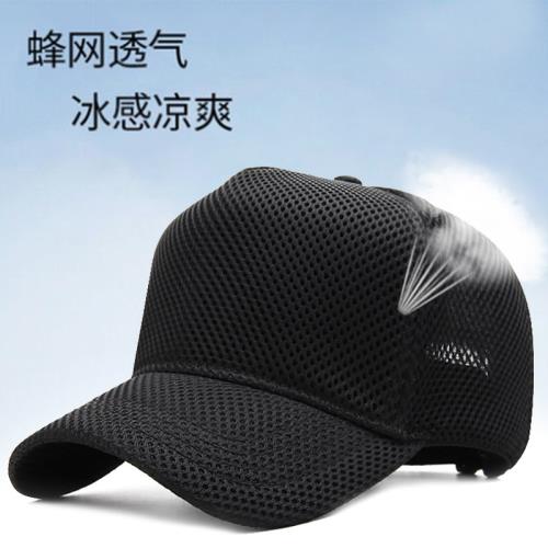 高頂帽子男大頭圍網眼透氣男士棒球帽韓版潮夏季百搭戶外防曬男帽