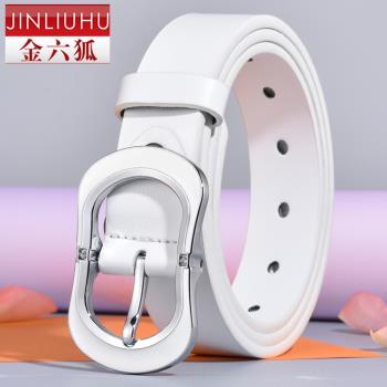 夏季女ins風白色針扣牛仔皮帶