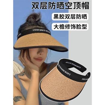 草帽日本空頂女夏季沙灘防曬帽