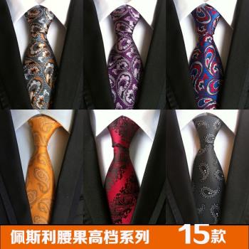8cm繡花時尚商務婚宴新郎領帶