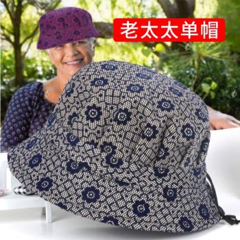 遮陽帽中老年人夏季薄款奶奶帽子