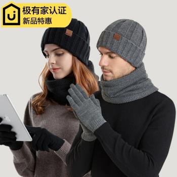 2022冬季跨境新款針織毛線帽男女同款加絨保暖帽子圍脖手套三件套