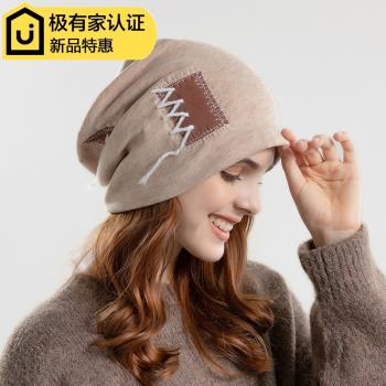 秋冬針織韓版女護耳顯臉小堆堆帽