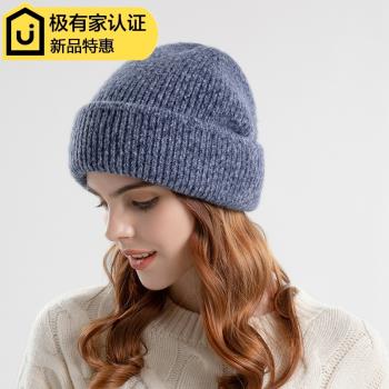 秋冬季雙色女時尚保暖護耳毛線帽
