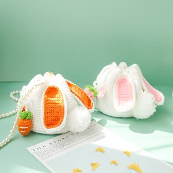 手工編織包包草莓兔子自制作diy材料包毛線團手織可愛鉤針女生包