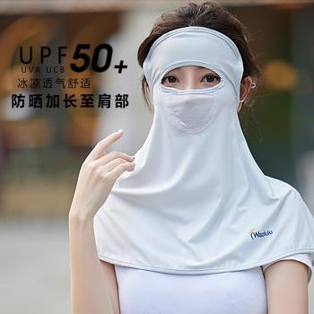 夏季透氣開口防曬口罩護頸脖子全包臉面紗遮臉女騎車薄款遮陽面罩