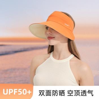 遮陽帽女夏季可折疊雙面防曬帽