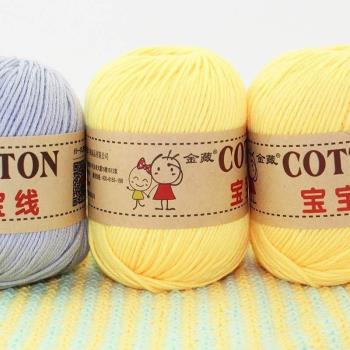 Baby hand knitting yarn cotton wool milk infant children