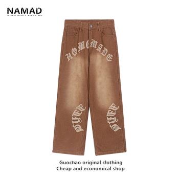 NAMAD日系潮牌漸變色牛仔褲男女ins美式高街水洗做舊闊腿褲拖地褲
