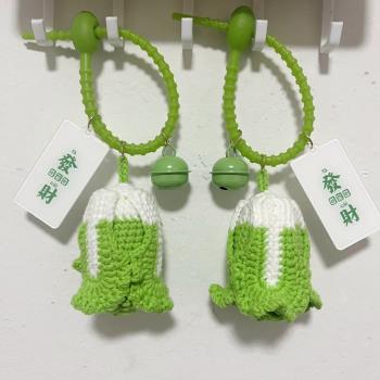 DIY編織白菜鑰匙扣鉤織發財掛件百財納福手工禮物鉤針毛線材料包