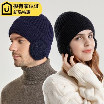 洋氣冬季防寒加絨護耳跨境針織帽