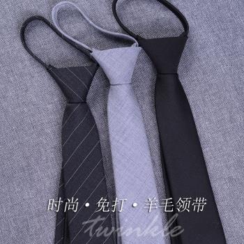 羊毛休閑裝飾窄版英倫紳士領帶
