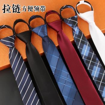 6cm免打商務工作純色拉鏈領帶