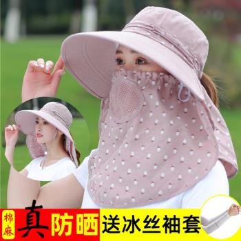 女防曬夏季大沿騎車干活遮陽帽