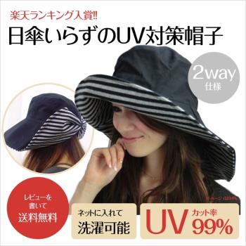 遮陽帽日本春夏防紫外線女大頭圍