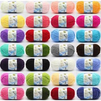 1 pc Knitting Crochet Milk Soft Baby Cotton Wool Yarn 50g