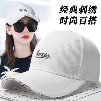 女韓版潮ins運動白色太陽帽子