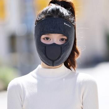 戶外防風面罩女冬季騎車保暖防寒口罩舒適透氣護耳包額頭臉罩護臉