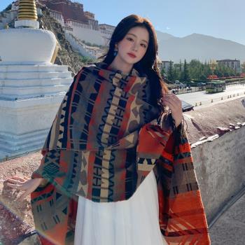 民族風青海新疆西藏草原穿搭披肩