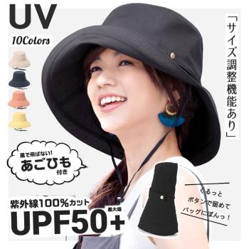 遮陽帽日本防紫外線女大頭圍