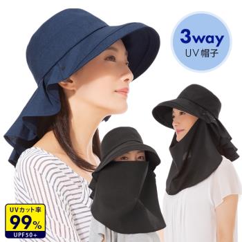 遮陽帽UV CUT隔離外線99%防曬帽