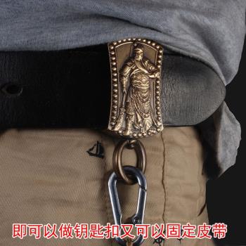 diy黃銅鑰匙圈復古掛件皮帶