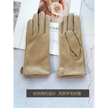彩色真皮女羊毛裡戶外駕駛手套