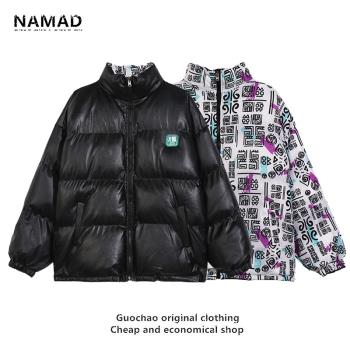 NAMAD pu皮男加厚冬季寬松外套