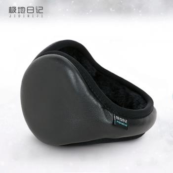 極地日記冬季保暖耳套男真羊皮耳罩防寒護耳跑步耳暖滑雪運動耳包