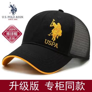POLO保羅夏季薄款網眼女休閑帽子