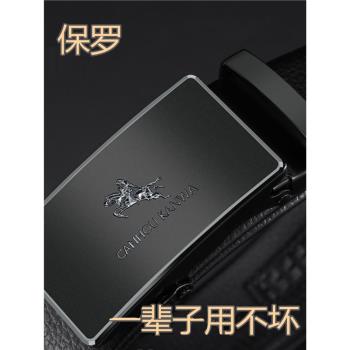 保羅男士自動扣商務牛皮腰帶