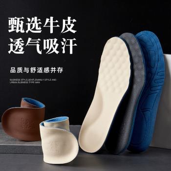 按摩透氣吸汗超軟底舒適春秋皮鞋