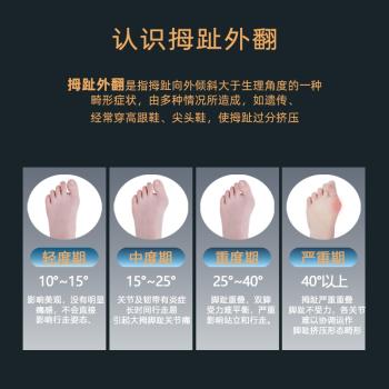 拇指外翻矯正器糾正大腳趾大腳骨母拇指頭分趾墊型男女士可以穿鞋