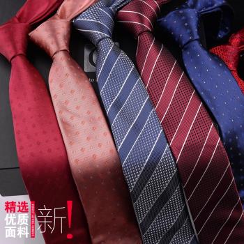 韓版6CM上班職業盒裝男士領帶