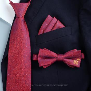 點綴花紋西裝喜慶紅禮服配飾領帶