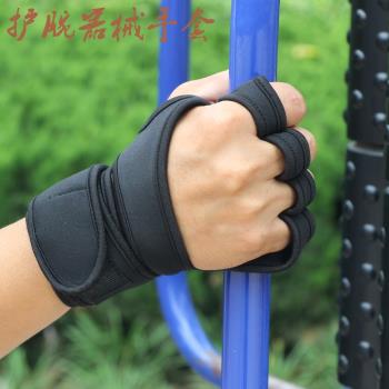 健身手套透氣護腕防起繭擼鐵器械