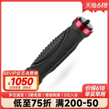 適用iwata手持手柄補光燈冰燈手持穩定器外拍閃光燈相機微單反便攜支架攝影棒燈把手1/4螺絲扣通用