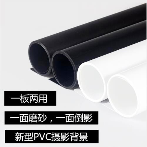 拍照用PVC背景板背景布拍照倒影板白色倒影板黑色倒影板攝影背景