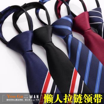 窄版6CM新郎純黑時尚拉鏈領帶