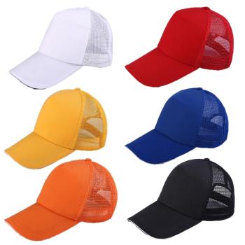 W22絲網工作帽 工程帽 旅游棒球帽 促銷廣告帽 服務員帽子 鴨舌帽