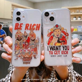 趣味新年款財神爺適用iPhone16蘋果15手機殼14promax防摔外殼13軟殼12全包xr女xs創意68plus硅膠情侶11透明款