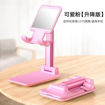 手機多功能通用桌面懶人便攜可調節折疊升降創意支架帶鏡子化妝鏡