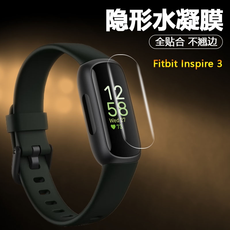 新品未使用未開封 『Fitbit Inspire 3』-