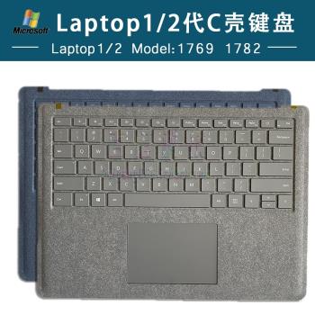 微軟Surface Laptop12代鍵盤C殼1769紅藍灰色單鍵盤皮革手托原裝