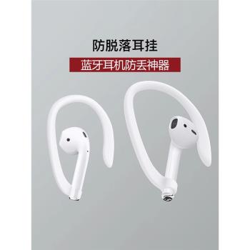 OPPO Air防脫落運動藍牙耳機